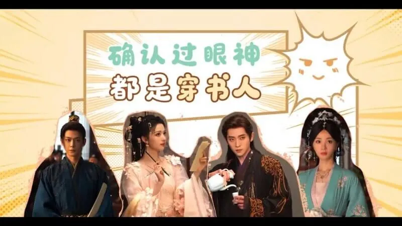 Dàn diễn viên "gấp đôi nhan sắc"